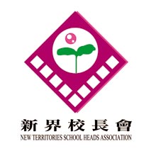 Logo_NTSHA