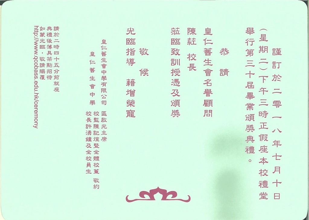 2018_speechday_1
