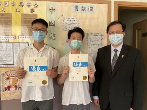 4A藍嘉輝(左)、4A謝國祥(中)與許校長合照 - Ho Ching Lau