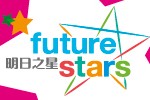 future_star