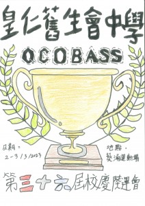 3A3陳逸晴