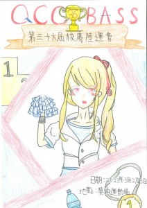 3B11黃嘉琪