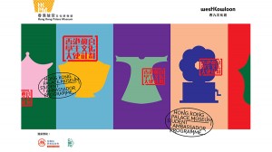 westkowloon_hkpmambassador_900a