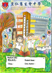 2427手冊_封面
