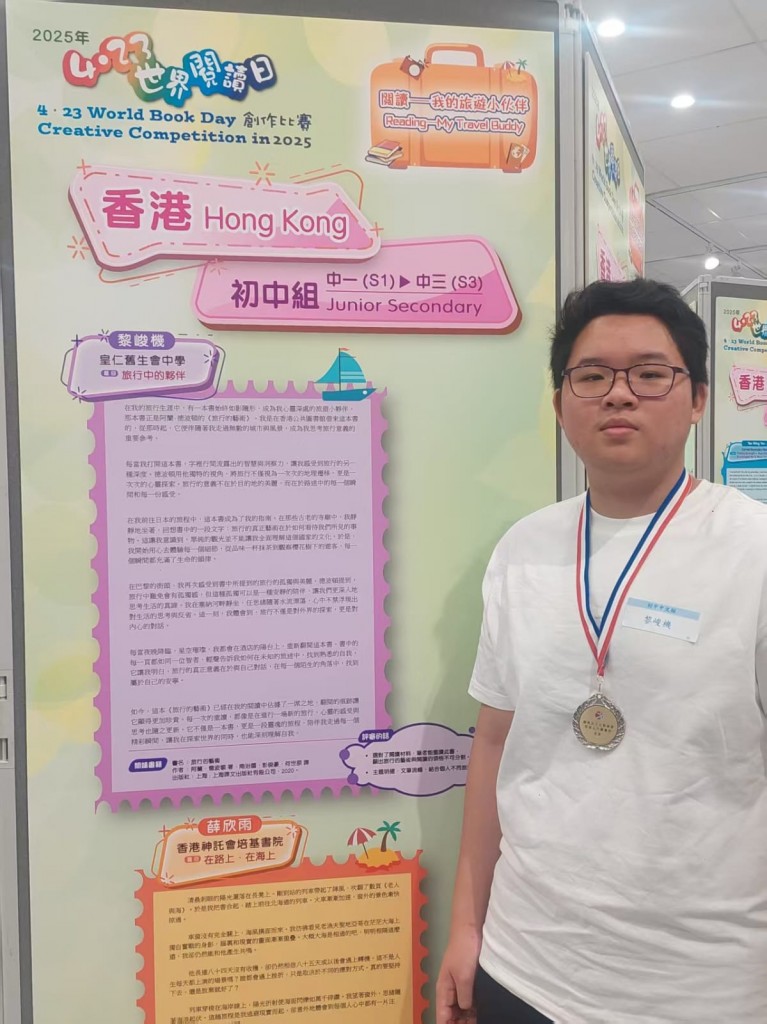 5edd49f3-ebcf-4cc3-be6e-f21f565b4376 - Ching Long POON